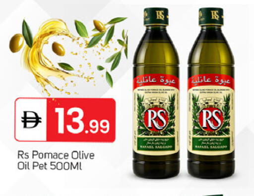 available at TALAL MARKET in UAE - Sharjah / Ajman