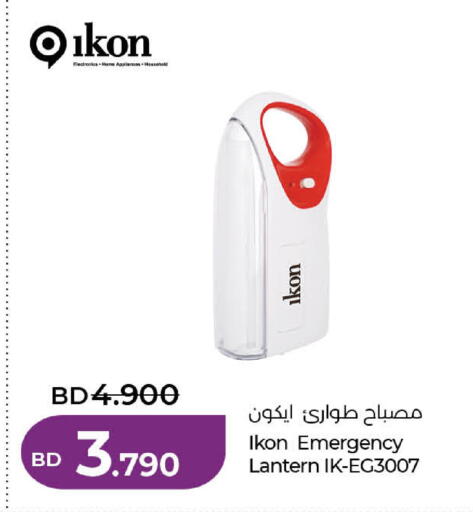 available at لولو هايبر ماركت in البحرين