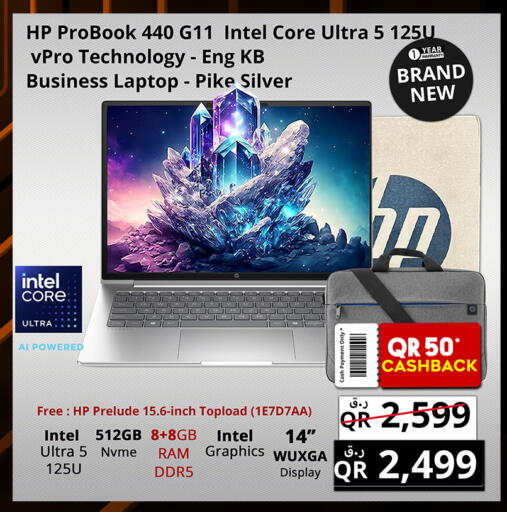 available at برستيج كمبيوتر in قطر - الريان