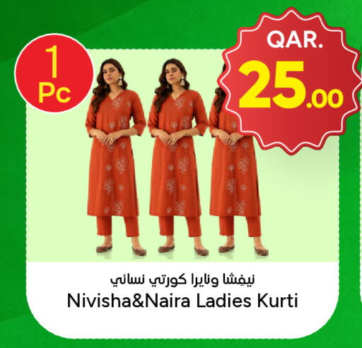 available at Paris Hypermarket in Qatar - Umm Salal