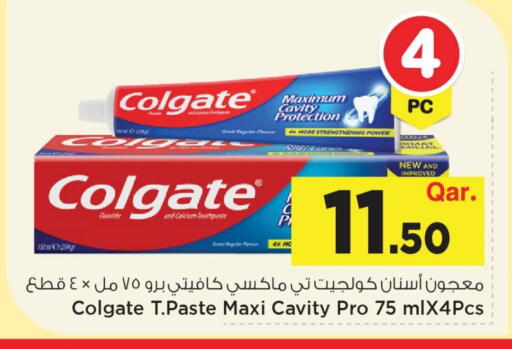 available at مارك & سيف in قطر - الشحانية