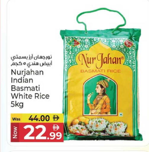 available at Kenz Hypermarket in UAE - Sharjah / Ajman