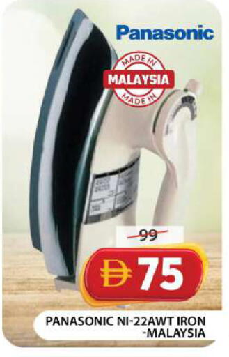 available at Grand Hyper Market in UAE - Dubai