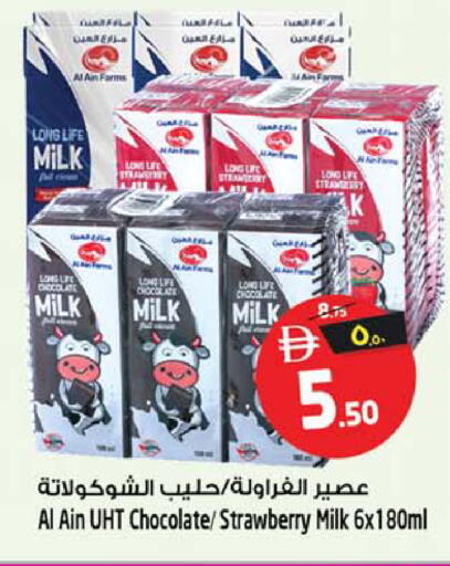 Strawberry available at SAFARI HYPERMARKET  in UAE - Ras al Khaimah