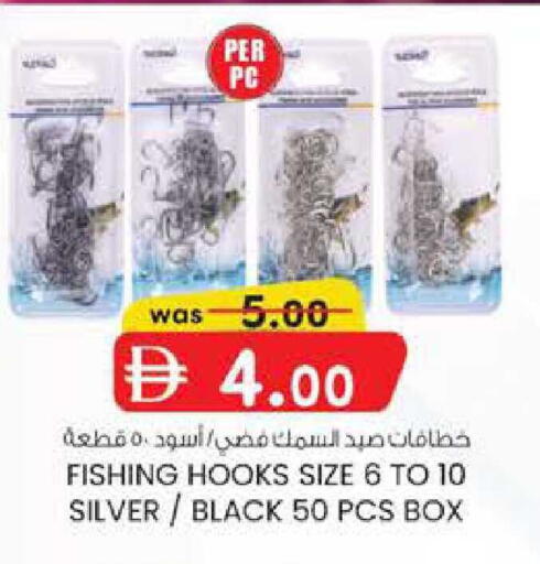 available at Al Safa in UAE - Abu Dhabi