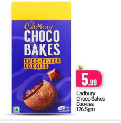 available at بيج مارت in الإمارات العربية المتحدة , الامارات - دبي