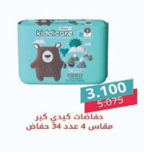 available at جمعية شمال غرب الصليبيخات in الكويت - محافظة الجهراء