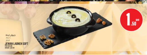 available at Monoprix in Qatar - Doha