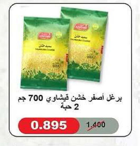available at Kaifan Cooperative Society in Kuwait - Kuwait City