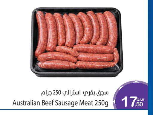 available at Megamart in Qatar - Doha