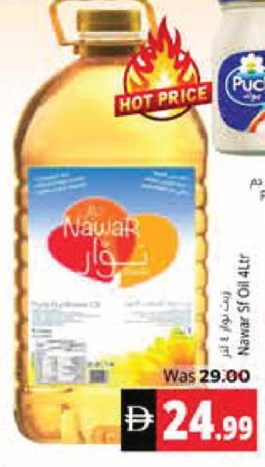 available at Pasons Hypermarket in UAE - Fujairah