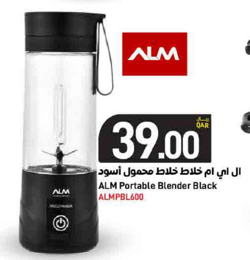 available at ســبــار in قطر - أم صلال