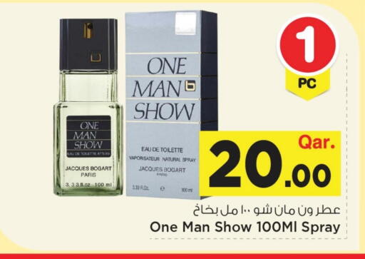 available at مارك & سيف in قطر - الوكرة