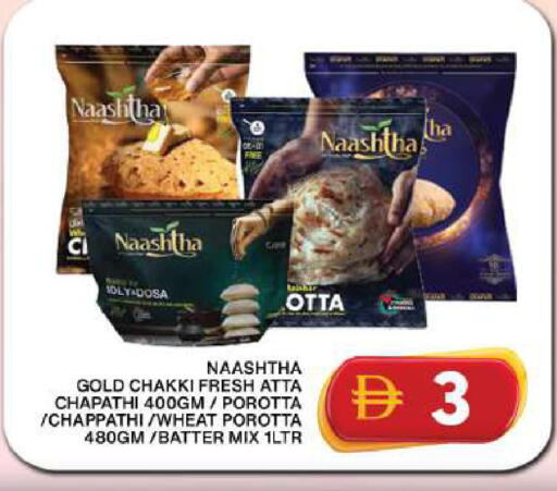 available at Grand Hyper Market in UAE - Dubai