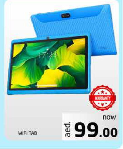 available at Pasons Hypermarket in UAE - Fujairah