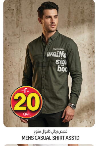 available at السعودية in قطر - الوكرة