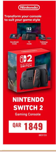 available at ديجيتال زون للتجارة in قطر - الوكرة