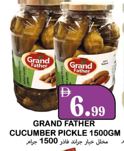 Cucumber available at سوق المبارك هايبرماركت in الإمارات العربية المتحدة , الامارات - الشارقة / عجمان