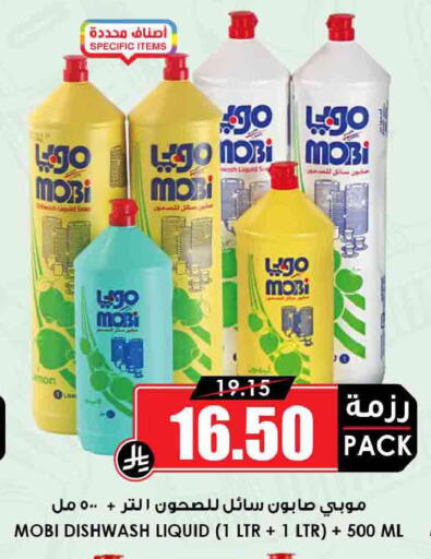 available at أسواق النخبة in مملكة العربية السعودية, السعودية, سعودية - حائل‎