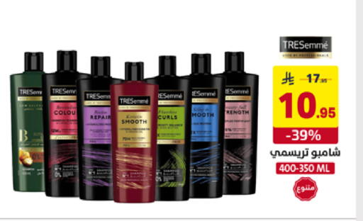 available at على كيفك in مملكة العربية السعودية, السعودية, سعودية - الأحساء‎