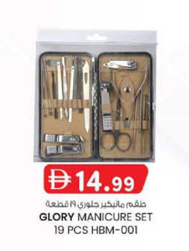 available at الصفا in الإمارات العربية المتحدة , الامارات - ٱلْعَيْن‎