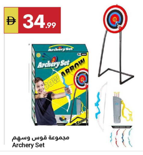 available at Grand Emirates Market in UAE - Abu Dhabi