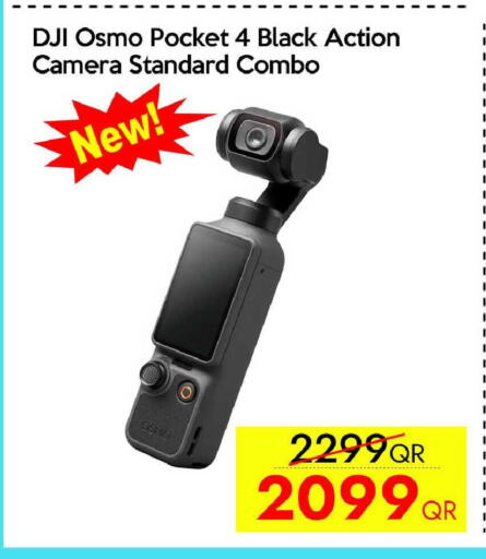 available at iCONNECT  in Qatar - Doha