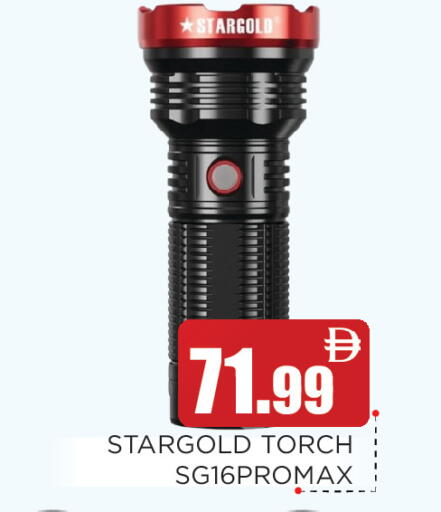 available at عين المدينة هايبرماركت in الإمارات العربية المتحدة , الامارات - الشارقة / عجمان