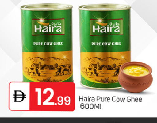 available at TALAL MARKET in UAE - Sharjah / Ajman