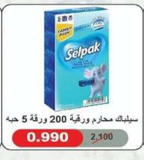 available at جمعية شمال غرب الصليبيخات in الكويت - محافظة الجهراء