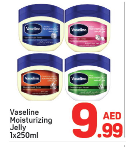 available at Day to Day Department Store in UAE - Dubai