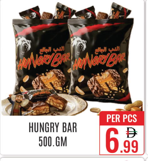 available at دي ستار متجر متعدد الأقسام.ذ.م.م in الإمارات العربية المتحدة , الامارات - دبي