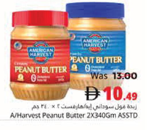 available at هايبر ماركت باسونز in الإمارات العربية المتحدة , الامارات - ٱلْفُجَيْرَة‎