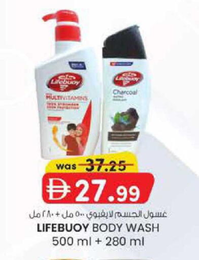 available at ك. إم. هايبرماركت in الإمارات العربية المتحدة , الامارات - ٱلْعَيْن‎