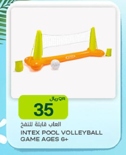 available at شركة الميرة للمواد الاستهلاكية in قطر - الريان