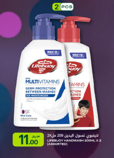 available at شركة الميرة للمواد الاستهلاكية in قطر - الوكرة