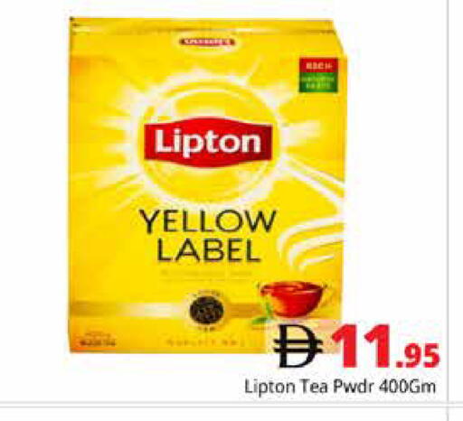 available at Pasons Hypermarket in UAE - Dubai