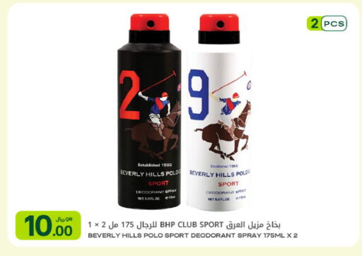 available at شركة الميرة للمواد الاستهلاكية in قطر - الوكرة