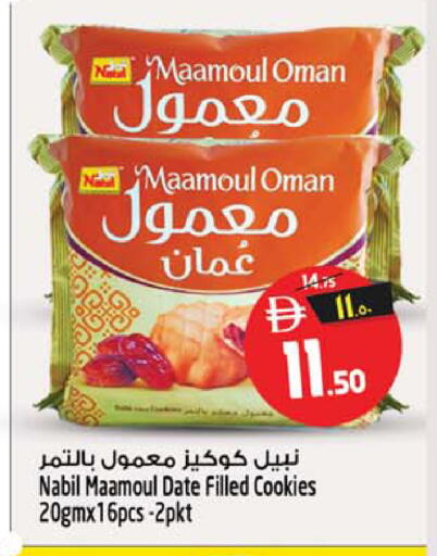 Date available at Safari Hypermarket  in UAE - Dubai