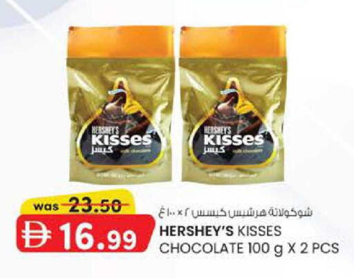 available at Safa Express Supermarket in UAE - Abu Dhabi