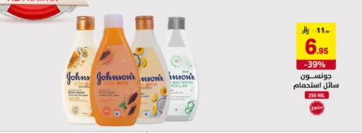 available at على كيفك in مملكة العربية السعودية, السعودية, سعودية - جازان