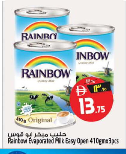 available at سفاري هايبر ماركت in الإمارات العربية المتحدة , الامارات - رَأْس ٱلْخَيْمَة