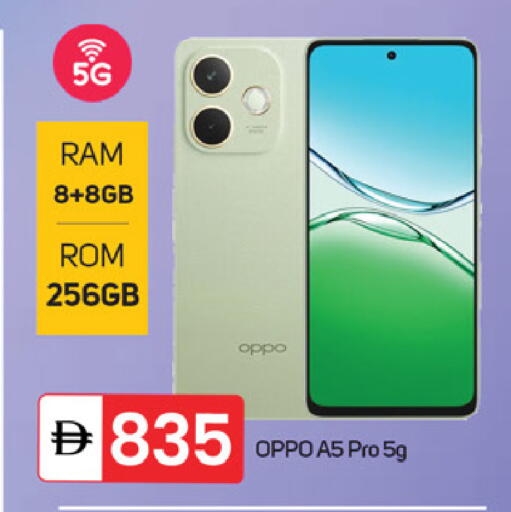 available at TALAL MARKET in UAE - Fujairah