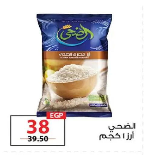 available at  Zahran Market in Egypt - Cairo