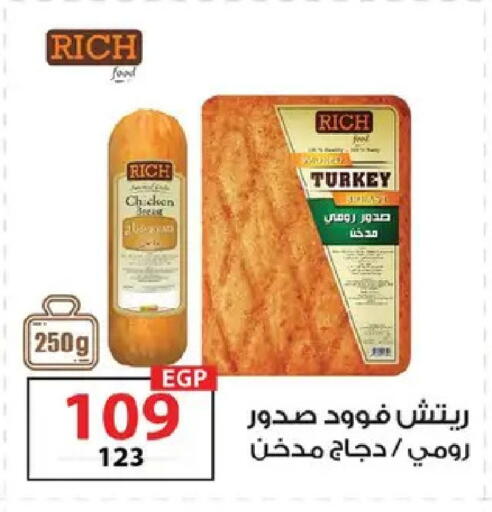 available at  Zahran Market in Egypt - Cairo