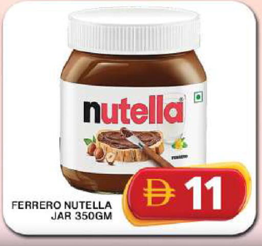 available at Grand Hyper Market in UAE - Dubai