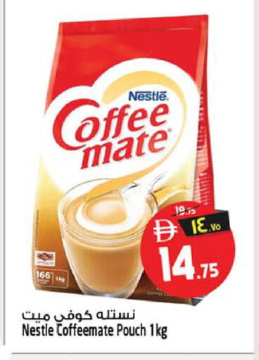 available at Safari Hypermarket  in UAE - Dubai