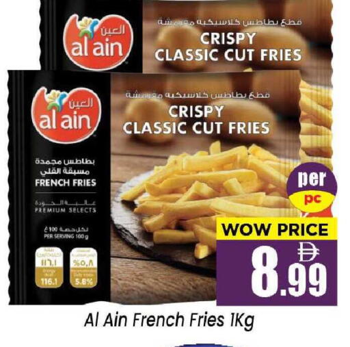 available at نيومارت هايبرماركت in الإمارات العربية المتحدة , الامارات - الشارقة / عجمان