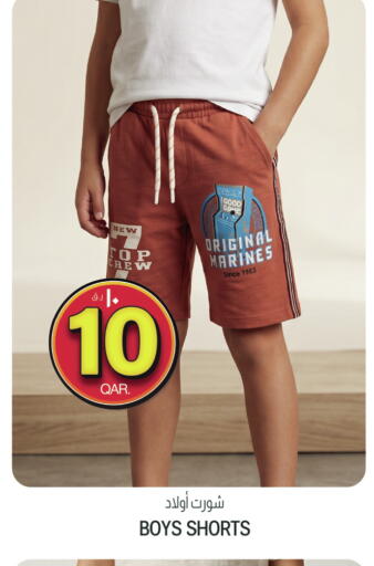 available at السعودية in قطر - الوكرة