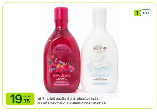 available at Al Meera in Qatar - Al Khor